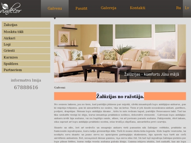 Vindecor, SIA